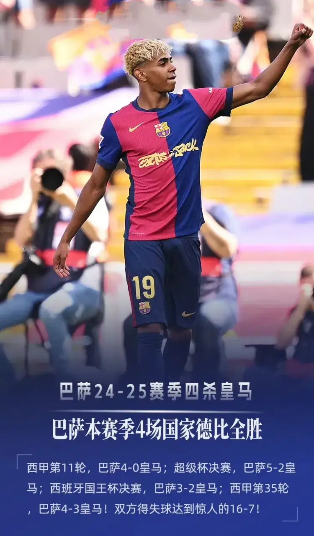 开云集团包含赛后国王杯焦点战，那不勒斯伤情更新，管理层满意，年轻球员得到机会的词条